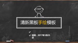 크리 에이 티브 손으로 그린 ​​칠판 분필 단어 PPT 템플릿