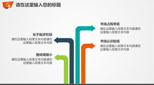 Template PPT empat-paralel minimalis kreatif