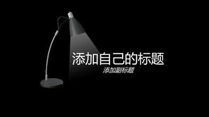 创意夜间灯光效果PPT模板