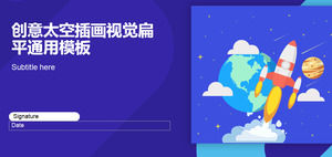 Ruang kreatif ilustrasi terbang visual flat card ventilasi bisnis universal ppt template, template bisnis