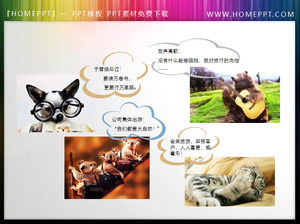 Cute animal PPT small illustration material