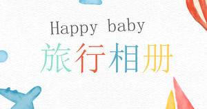 かわいい漫画の手描きの子供旅行のアルバムPPTのテンプレート