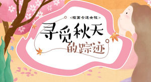 Drăguț ilustrare desen animat stil "Toamna" temă PPT șablon