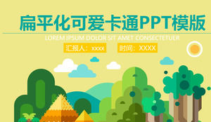 可爱的平面样式动态卡通PPT模板