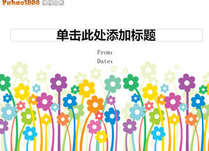 かわいい色の花の漫画ベクトルPPTテンプレート