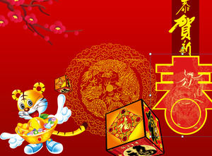 귀여운 호랑이 배경 새해 PPT 템플릿 다운로드