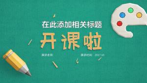 Drăguț tridimensional de hârtie tăiat curs de formare PPT șablon