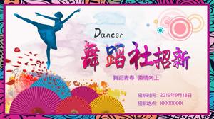 Танцевальный клуб набирает новый шаблон набора PPT