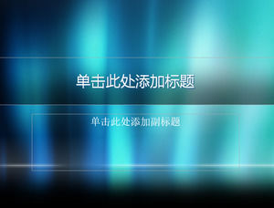 深藍色交響曲PPT背景模板