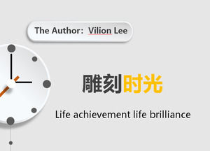 デイシンプルなマイクロステレオクロックの背景PPTのテンプレートデモをダウンロードする