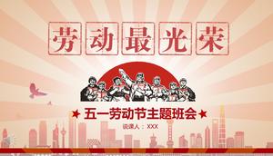 La clase temática del Día del Trabajo se encuentra con la plantilla PPT más gloriosa