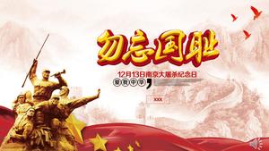 Do not forget the national humiliation Nanjing Massacre Memorial Day PPT template