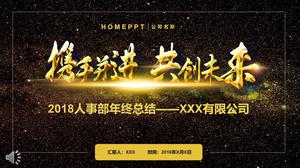 Доминиринг Black Gold Style Company Отдел кадров Конец года Отчет о работе Шаблон PPT