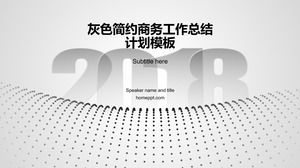 点阵视觉立体网络创意经典灰色工作报告ppt模板