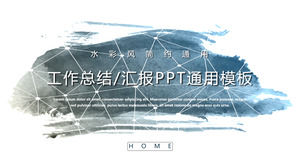 Modèle de ppt de rapport de résumé de travail de style d'encre réseau réseau Dotline