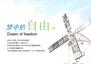 Sen wolne ładowanie animacji ładowania piękny wiatrak szablon ppt