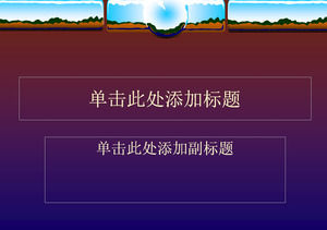 Drops ขอบฟ้าแม่แบบ Powerpoint