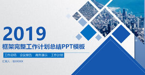 Dynamic Blue Puzzle Background Work Plan PPT Template Free Download