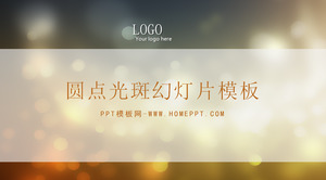 Dinamis coklat latar belakang tempat seni desain geser Template free download;