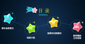 Динамическая коллекция детских родителей детских садов PPT