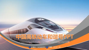 Dynamische Kurve und Harmonie Hintergrund in der Bahnindustrie in PPT-Vorlage