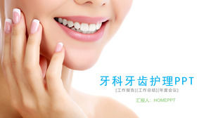 قالب PPT ديناميكي للعناية بالفم