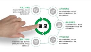 동적 제스처 손가락 PPT 디렉토리 템플릿