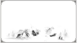 동적 수묵화 중국어 바람 PPT 배경 사진 다운로드