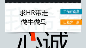 Dynamiczne wyszukiwanie pracy Wznów szablon PowerPoint