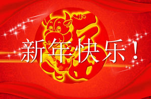 feliz plantilla PPT dinámica descarga año nuevo