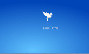 动态谦巴伊·宾背景创作的PowerPoint模板下载