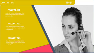 동적 단순 유럽과 미국의 색상 비즈니스 PPT 템플릿