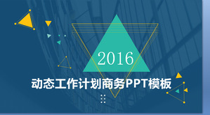 ダイナミックな作業計画ビジネスPPTテンプレート