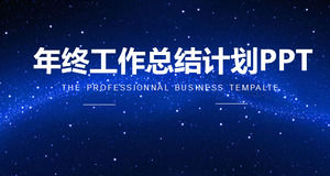 动态工作总结美丽的蓝色星空背景PPT模板免费下载