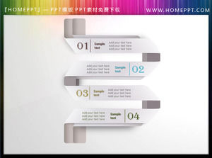 무료로 다운로드 PPT 카탈로그 자료를 접어 쉬운