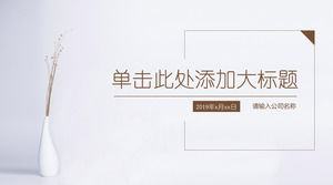 قالب PPT عالمي أنيق وبسيط