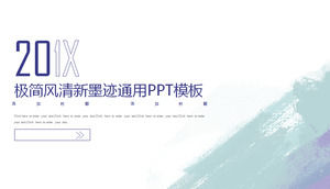 エレガントでシンプルな水彩インクの背景PPTテンプレートを無料でダウンロード