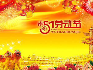 メーデー労働者の日PPTテンプレートのダウンロード、労働者の日PPTテンプレートのダウンロードのエレガントフォアグラウンド