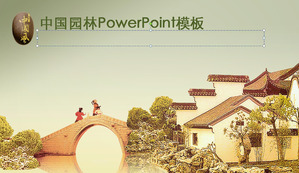 Jardin élégant Jiangnan eau Art Contexte PPT Modèles