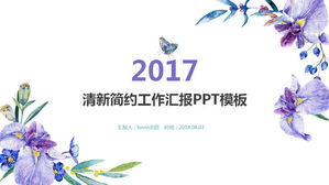 優雅的蘭花背景工作報告PPT模板