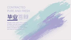 优雅的水彩墨水毕业答辩PPT模板