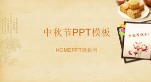 中秋節PPT背景圖片下載的優雅黃色背景