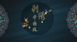 Modèle PPT brodé à la chinoise