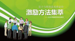 Metode insentif karyawan