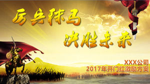 บริษัท เอ็นเตอร์ไพรส์เปิดประตูที่จะสรุปรางวัล PPT แม่แบบ