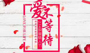 특히 당신을 특별하게 사랑하고, 우리의 사랑이 기다리고 있지 않습니다.