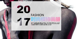 歐美創意風格時尚專輯PPT模板