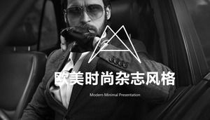 Europene și americane de moda revista stil de promovare PPT