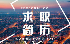 خريجي كلية نمط الأوروبية والأمريكية IOS استئناف