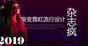 Majalah Eropa dan Amerika angin gradien neon populer desain PPT template